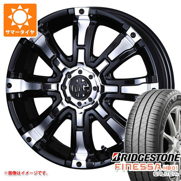 【タイヤ交換対象】スズキ エブリイワゴン DA17W用 サマータイヤ ブリヂストン フィネッサ HB01 165/65R15 81S クリムソン MG ビースト 5.0-15 タイヤホイール4本セット