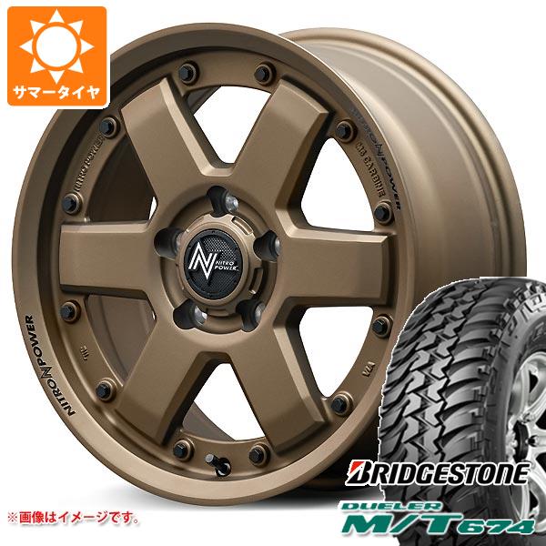 【タイヤ交換対象】ミツビシ デリカD5用 サマータイヤ ブリヂストン デューラー M/T674 LT225/75R16 110/107Q アウトラインホワイトレター ナイトロパワー M6 カービン 7.0-16 タイヤホイール4本セット