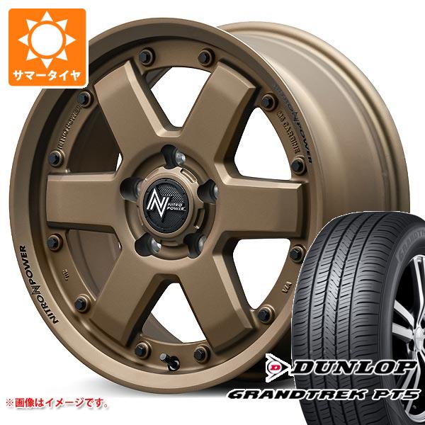 【タイヤ交換対象】ミツビシ エクリプスクロス GK系用 サマータイヤ ダンロップ グラントレック PT5 225/70R16 103H ナイトロパワー M6 カービン 7.0-16 タイヤホイール4本セット