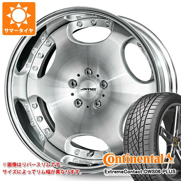 【タイヤ交換対象】サマータイヤ 215/45R18 93Y XL コンチネンタル エクストリームコンタクト DWS06 プラス シャレン LX 7.5-18 タイヤホイール4本セット