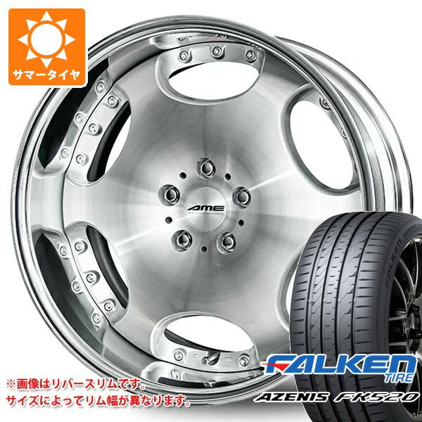 楽天市場】アルミホイール 20インチ（リム径（インチ）19）（タイヤ