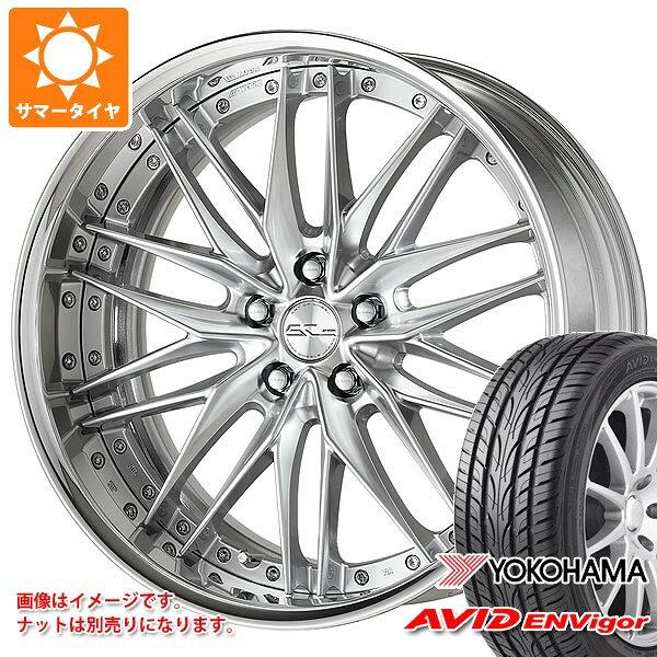 【タイヤ交換対象】トヨタ 40系アルファード用 サマータイヤ ヨコハマ エービッド エンビガー S321 245/45R20 103W XL ワーク シュヴァート クヴェル2 8.5-20 タイヤホイール4本セット