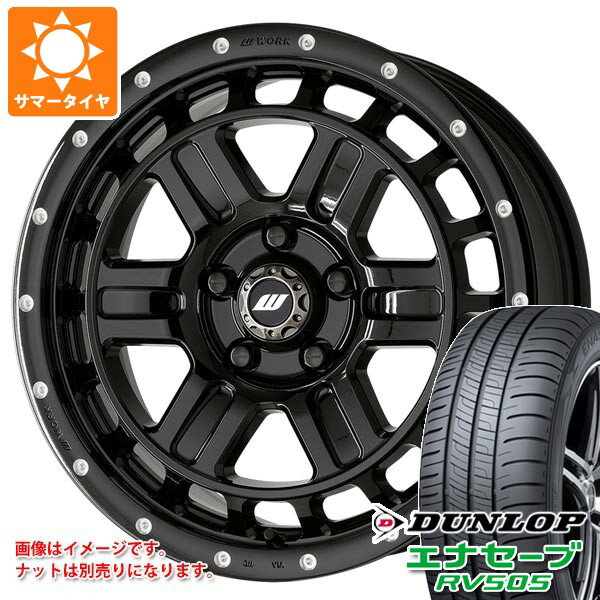 【タイヤ交換対象】ミツビシ エクリプスクロス GK系用 サマータイヤ ダンロップ エナセーブ RV505 215/70R16 100H ワーク クラッグ T-グラビック2 MC+ 7.0-16 タイヤホイール4本セット