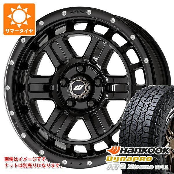 【タイヤ交換対象】ミツビシ デリカD5用 サマータイヤ ハンコック ダイナプロAT2 エクストリーム RF12 235/70R16 109T XL ホワイトレター ワーク クラッグ T-グラビック2 MC+ 7.0-16 タイヤホイール4本セット