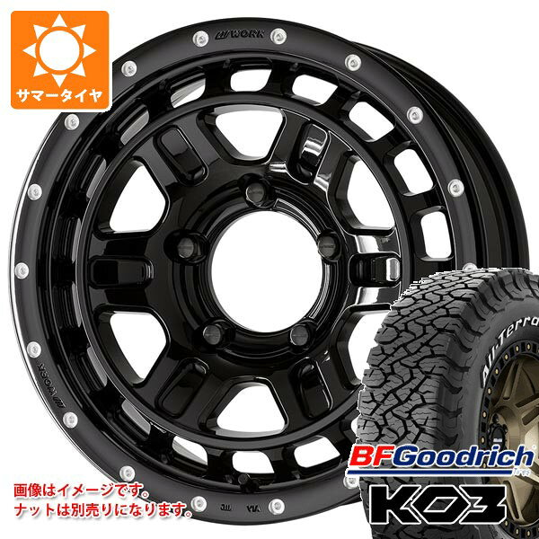 【タイヤ交換対象】スズキ ジムニーシエラ JB74W用 サマータイヤ 2025年製 BFグッドリッチ オールテレーンT/A KO3 LT215/70R16 100/97S ホワイトレター ワーク クラッグ T-グラビック2 MC+ 5.5-16 タイヤホイール4本セット