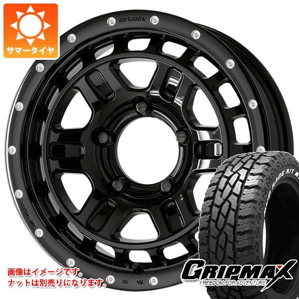 【タイヤ交換対象】スズキ ジムニーシエラ JB74W用 サマータイヤ グリップマックス マッドレイジ R/T MAX LT185/85R16 105/103Q ホワイトレター ワーク クラッグ T-グラビック2 MC+ 5.5-16 タイヤホイール4本セット