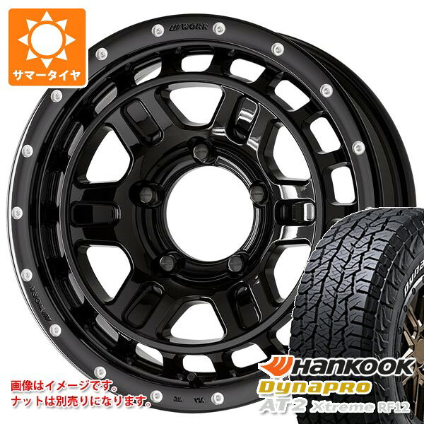 【タイヤ交換対象】5本セット スズキ ジムニーノマド JC74W用 サマータイヤ ハンコック ダイナプロAT2 エクストリーム RF12 225/70R16 103T ホワイトレター ワーク クラッグ T-グラビック2 MC+ 5.5-16 タイヤホイール5本セット