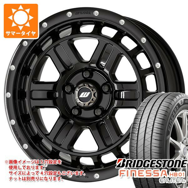【タイヤ交換対象】スズキ エブリイワゴン DA17W用 サマータイヤ ブリヂストン フィネッサ HB01 165/65R15 81S ワーク クラッグ T-グラビック2 MC+ 5.0-15 タイヤホイール4本セット