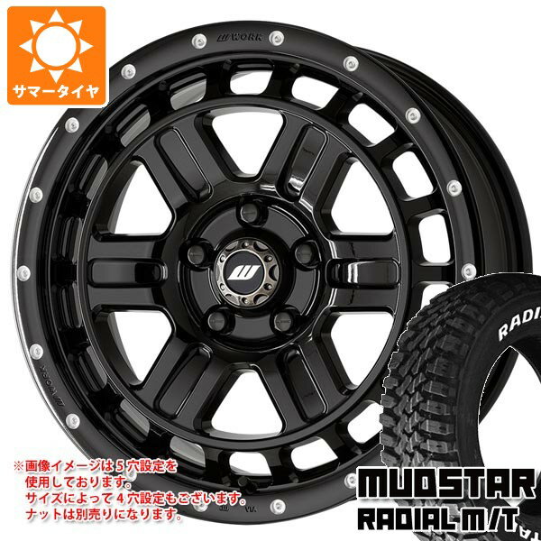 【タイヤ交換対象】スズキ エブリイバン DA17V用 サマータイヤ マッドスター ラジアル M/T 165/65R15 81S ホワイトレター ワーク クラッグ T-グラビック2 MC+ 5.0-15 タイヤホイール4本セット