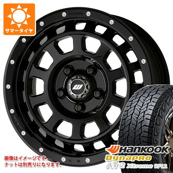【タイヤ交換対象】ミツビシ アウトランダー GF/GG系用 サマータイヤ ハンコック ダイナプロAT2 エクストリーム RF12 235/70R16 109T XL ホワイトレター ワーク クラッグ T-グラビック MC+ 7.0-16 タイヤホイール4本セット