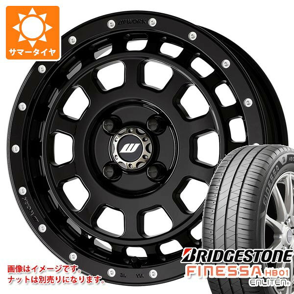 【タイヤ交換対象】スズキ エブリイワゴン DA17W用 サマータイヤ ブリヂストン フィネッサ HB01 165/65R15 81S ワーク クラッグ T-グラビック MC+ 5.0-15 タイヤホイール4本セット