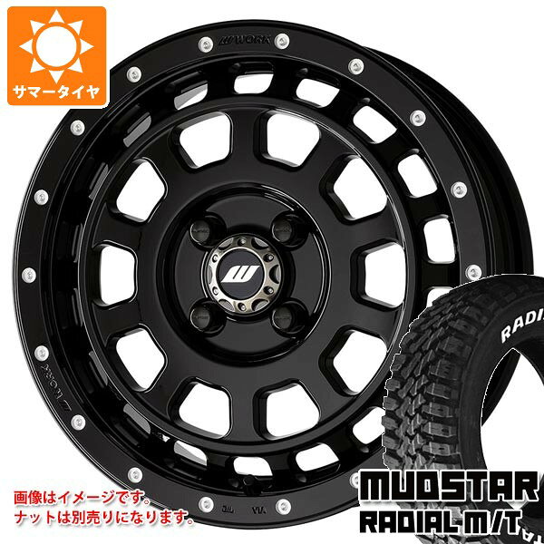 【タイヤ交換対象】スズキ エブリイワゴン DA17W用 サマータイヤ マッドスター ラジアル M/T 165/60R15 77S ホワイトレター ワーク クラッグ T-グラビック MC+ 5.0-15 タイヤホイール4本セット
