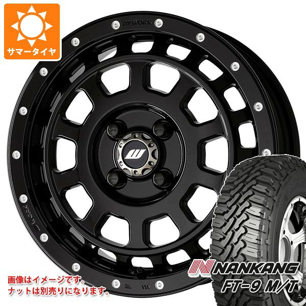 【タイヤ交換対象】スズキ エブリイバン DA17V用 サマータイヤ ナンカン FT-9 M/T 165/60R15 77S ホワイトレター ワーク クラッグ T-グラビック MC+ 5.0-15 タイヤホイール4本セット