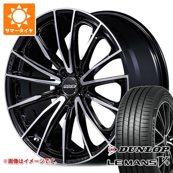 乐天商城 - 【タイヤ交換対象】サマータイヤ 215/50R17 95V XL ダンロップ ルマン5 LM5+ レイズ ベルサス ヴォウジェ SE スペックM 7.0-17 タイヤホイール4本セット