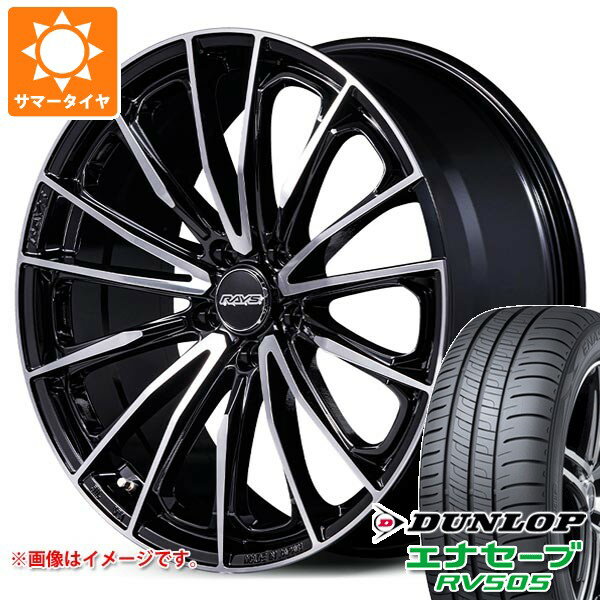 【タイヤ交換対象】サマータイヤ 245/35R20 95W XL ダンロップ エナセーブ RV505 レイズ ベルサス ヴォウジェ SE スペックM 8.5-20 タイヤホイール4本セット
