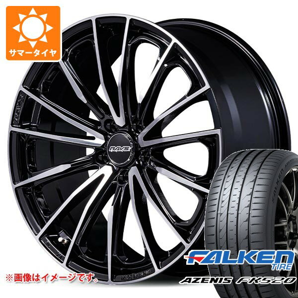 【タイヤ交換対象】サマータイヤ 255/45R20 105Y XL ファルケン アゼニス FK520L レイズ ベルサス ヴォウジェ SE スペックM 8.5-20 タイヤホイール4本セット