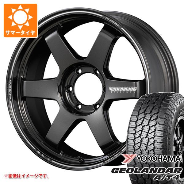 トヨタ ランドクルーザー プラド 150系用 サマータイヤ ヨコハマ ジオランダー A/T4 G018 275/55R20 117H XL ブラックレター レイズ ボルクレーシング TE37 ウルトラ ラージP.C.D. 8.5-20 タイヤホイール4本セット
