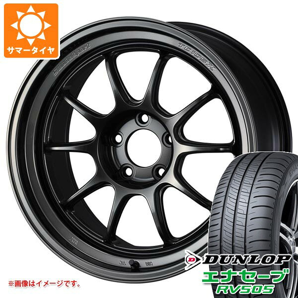 【タイヤ交換対象】サマータイヤ 225/55R18 98V ダンロップ エナセーブ RV505 ウェッズスポーツ TC105X DSR 8.5-18 タイヤホイール4本セット