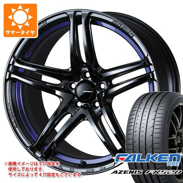 Rakuten - 【タイヤ交換対象】サマータイヤ 235/55R18 104Y XL ファルケン アゼニス FK520L ウェッズスポーツ SA-52R 8.0-18 タイヤホイール4本セット