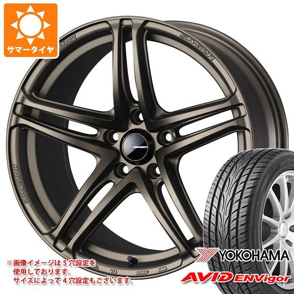 【タイヤ交換対象】サマータイヤ 235/50R18 101W XL ヨコハマ エービッド エンビガー S321 ウェッズスポーツ SA-52R 8.0-18 タイヤホイール4本セット