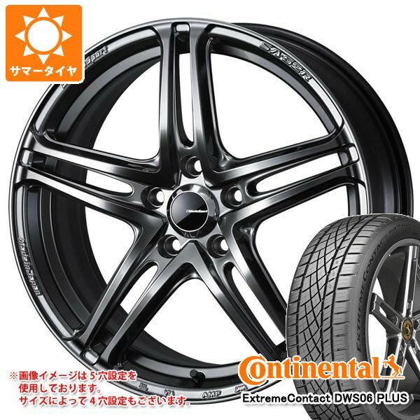 【タイヤ交換対象】サマータイヤ 215/45R17 91W XL コンチネンタル エクストリームコンタクト DWS06 プラス ウェッズスポーツ SA-52R 7.0-17 タイヤホイール4本セット