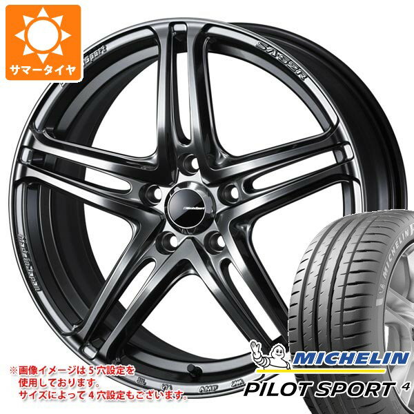【タイヤ交換対象】サマータイヤ 235/45R18 (98Y) XL ミシュラン パイロットスポーツ4 ウェッズスポーツ SA-52R 8.5-18 タイヤホイール4本セット