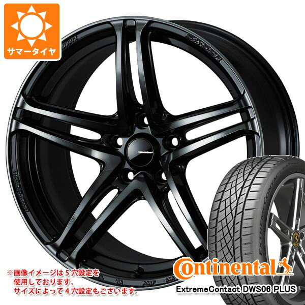 【タイヤ交換対象】サマータイヤ 195/50R16 84W コンチネンタル エクストリームコンタクト DWS06 プラス ウェッズスポーツ SA-52R 6.5-16 タイヤホイール4本セット
