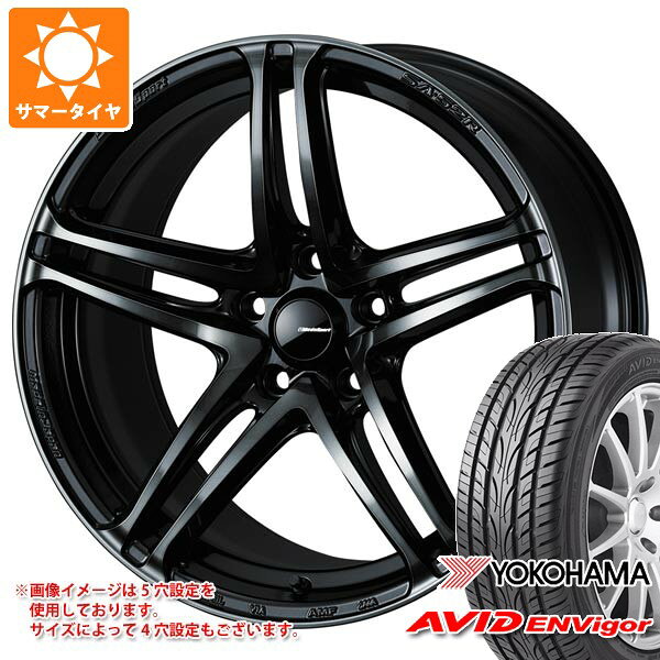 【タイヤ交換対象】サマータイヤ 235/50R18 101W XL ヨコハマ エービッド エンビガー S321 ウェッズスポーツ SA-52R 8.0-18 タイヤホイール4本セット