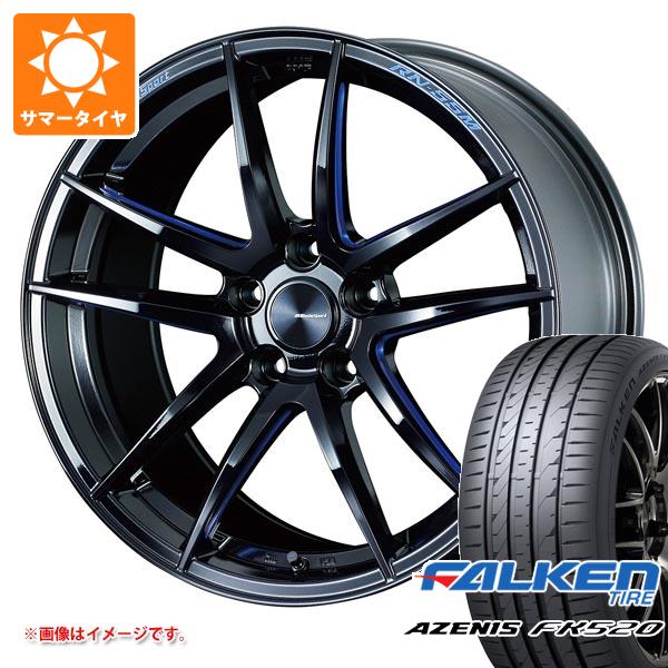 樂天商城 - 【タイヤ交換対象】サマータイヤ 225/40R18 92Y XL ファルケン アゼニス FK520L ウェッズスポーツ RN-55M 7.5-18 タイヤホイール4本セット