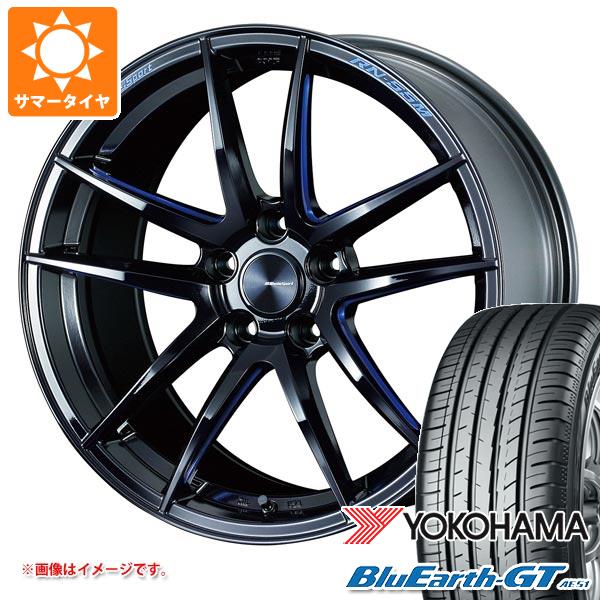 樂天商城 - 【タイヤ交換対象】サマータイヤ 225/45R18 95W XL ヨコハマ ブルーアースGT AE51 ウェッズスポーツ RN-55M 8.0-18 タイヤホイール4本セット