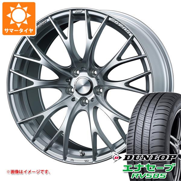 Rakuten - 【タイヤ交換対象】サマータイヤ 225/55R19 99V ダンロップ エナセーブ RV505 ウェッズスポーツ SA-20R 8.5-19 タイヤホイール4本セット