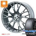 【タイヤ交換対象】サマータイヤ 245/35R20 95Y XL ファルケン アゼニス FK520L ウェッズスポーツ SA-20R 8.5-20 タイヤホイール4本セット