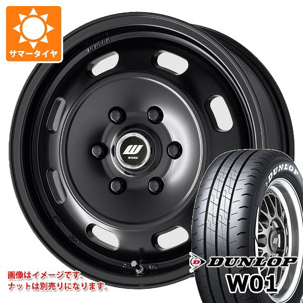 【タイヤ交換対象】ニッサン NV350キャラバン E26用 サマータイヤ ダンロップ W01 215/60R17C 109/107N ホワイトレター ワーク エクストラップ DTHC 6.5-17 タイヤホイール4本セット