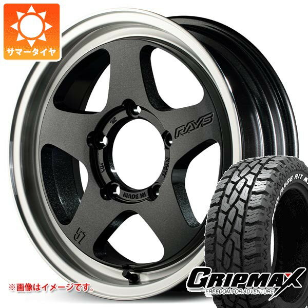 【タイヤ交換対象】スズキ ジムニー用 サマータイヤ グリップマックス マッドレイジ R/T MAX 175/80R16 91Q ホワイトレター レイズ グラムライツ 57FR-X 5.5-16 タイヤホイール4本セット
