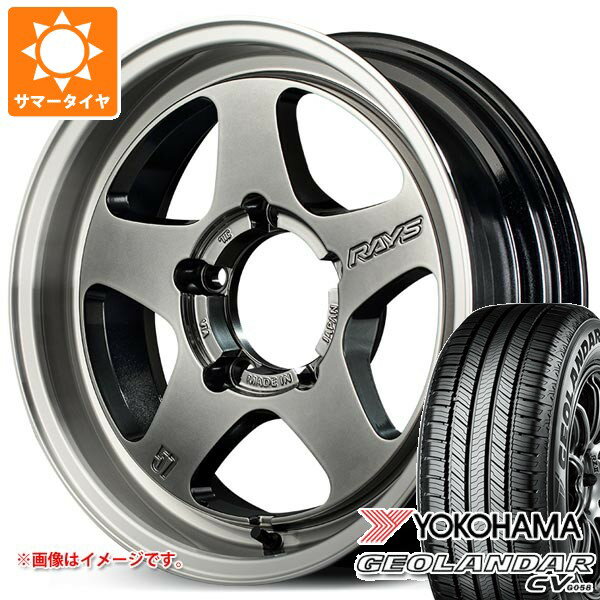 【タイヤ交換対象】スズキ ジムニーシエラ JB74W用 サマータイヤ ヨコハマ ジオランダー CV G058 225/70R16 103H レイズ グラムライツ 57FR-X 5.5-16 タイヤホイール4本セット