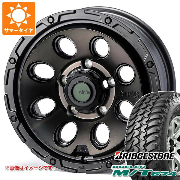 【タイヤ交換対象】スズキ ジムニーノマド JC74W用 サマータイヤ ブリヂストン デューラー M/T674 LT225/75R16 110/107Q アウトラインホワイトレター エアージー マッシヴ 6.0-16 タイヤホイール4本セット