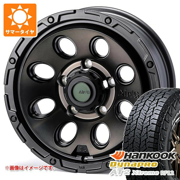 【タイヤ交換対象】5本セット スズキ ジムニーシエラ JB74W用 サマータイヤ ハンコック ダイナプロAT2 エクストリーム RF12 225/70R16 103T ホワイトレター エアージー マッシヴ 6.0-16 タイヤホイール5本セット
