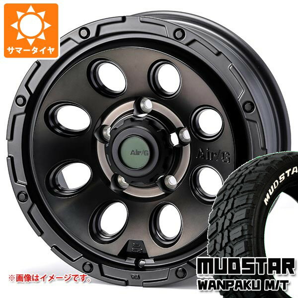 【タイヤ交換対象】スズキ ジムニーシエラ JB74W用 サマータイヤ マッドスター ワンパク M/T 235/70R16 106S ホワイトレター エアージー マッシヴ 6.0-16 タイヤホイール4本セット