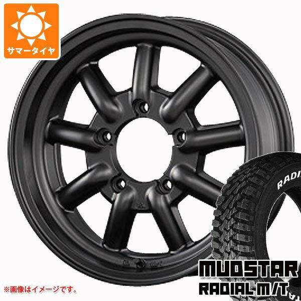 【タイヤ交換対象】スズキ ジムニー JB64W用 サマータイヤ マッドスター ラジアル M/T 205/80R16 104T ホワイトレター ファブレス ヴァローネ MC-9 5.5-16 タイヤホイール4本セット