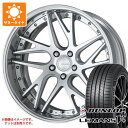 キーワード225/40-19 2254019 355214 19インチ sum1082dllm5p LE MANS V+ LM5+ DUNLOP 国内正規品 スポンジ wh3wk65gncvx WORK GNOSIS CVX 国産車用 4本...