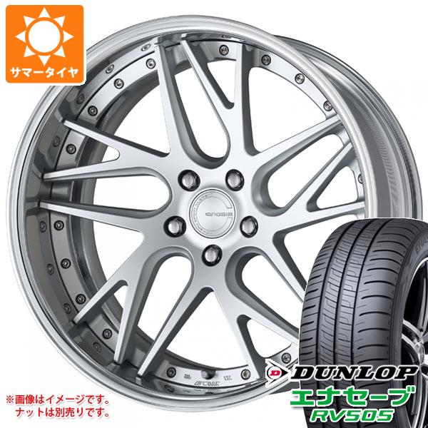【タイヤ交換対象】サマータイヤ 225/55R19 99V ダンロップ エナセーブ RV505 ワーク グノーシス CVX 8.0-19 タイヤホイール4本セット