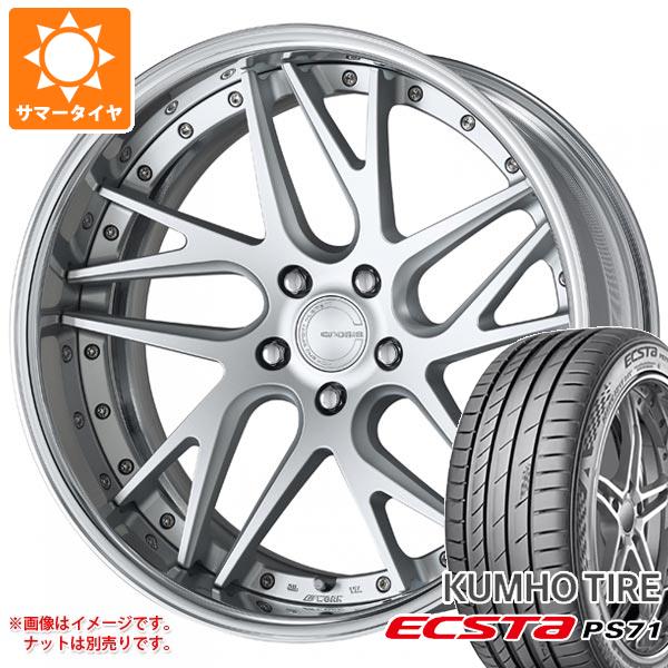 【タイヤ交換対象】サマータイヤ 245/45R20 103W XL クムホ エクスタ PS71 ワーク グノーシス CVX 8.0-20 タイヤホイール4本セット