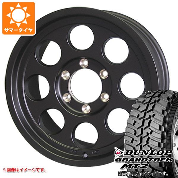 Rakuten - 【タイヤ交換対象】ランドクルーザー70 GRJ76K用 サマータイヤ ダンロップ グラントレック MT2 265/70R16 112Q ブラックレター WIDE ジムライン タイプ2 8.0-16 タイヤホイール4本セット