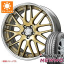 キーワード225/55-18 2255518 15338484 18インチ sum1071bsnewno NEWNO BRIDGESTONE ニューモ NEWMO ブリジストン ニューノーマル wh1wk87lanvlm1 WORK Lanvec LM1 国産車用 4本セット summertire タイヤ取付対象 タイヤ取付可能 タイヤ交換可能ホイールスペックホイール名Lanvec LM1ランベック LM1タイプ2ピース 国産車用カラーゴールド(LMG)カットクリア(MSP)グリミットブラック(GTK)センターキャップ付属ナット無しホイールサイズ備 考7.0-18 5/100 114.3 7.5-18 5/100 114.3 8.0-18 5/100 114.3 8.5-18 5/100 114.3 9.0-18 5/100 114.3 9.5-18 5/100 114.3 10.0-18 5/100 114.3 10.5-18 5/100 114.3 11.0-18 5/100 114.3 11.5-18 5/100 114.3 12.0-18 5/100 114.3 12.5-18 5/100 114.3 インセットはミリ単位で指定できます。適合サイズがご不明な場合はご相談ください。ナットについてトヨタ、ホンダ、ミツビシ、レクサスなどの一部車種は純正ナットが使用できません。ホイールセットをご購入される方は同時にナットのご購入をおすすめいたします。ナットのサイズや個数につきましては当店でお車に合わせて最適なものをご用意いたします。