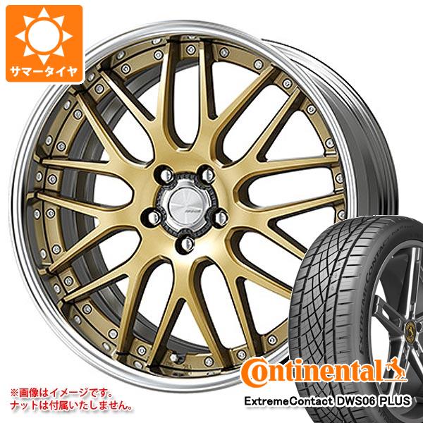 【タイヤ交換対象】サマータイヤ 235/50R18 97W コンチネンタル エクストリームコンタクト DWS06 プラス ワーク ランベック LM1 8.0-18 タイヤホイール4本セット