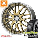 【タイヤ交換対象】サマータイヤ 225/55R19 103W XL グッドイヤー エフィシエントグリップ RVF02 ワーク ランベック LM1 8.0-19 タイヤホイール4本セット