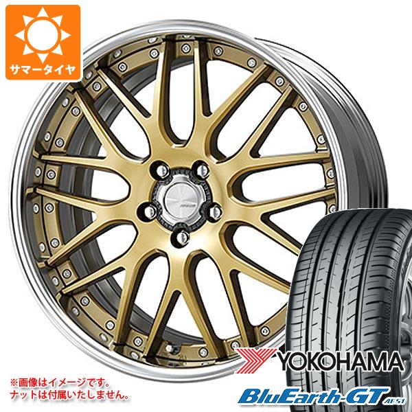 【タイヤ交換対象】サマータイヤ 245/35R19 93W XL ヨコハマ ブルーアースGT AE51 ワーク ランベック LM1 8.0-19 タイヤホイール4本セット