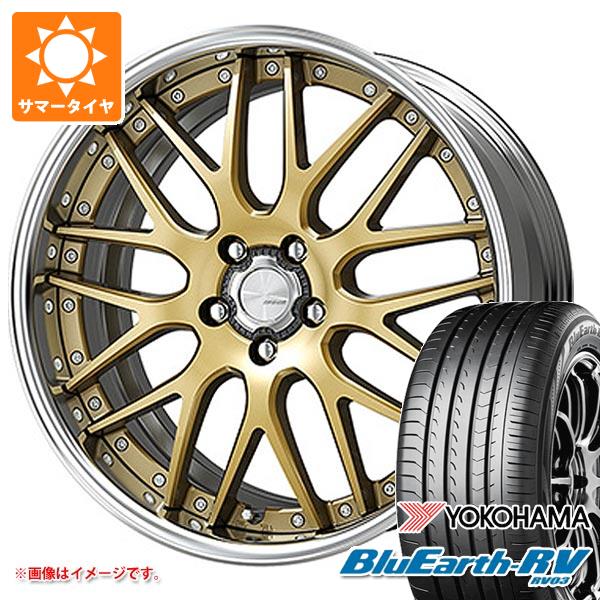 【タイヤ交換対象】サマータイヤ 245/40R20 99W XL ヨコハマ ブルーアースRV RV03 ワーク ランベック LM1 8.0-20 タイヤホイール4本セット