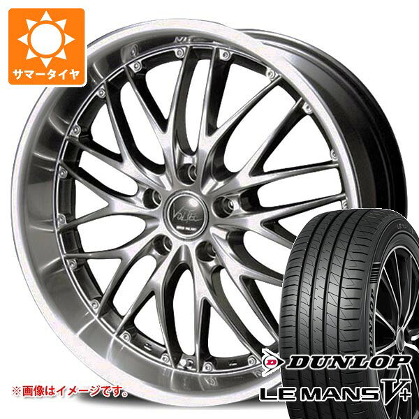 【タイヤ交換対象】サマータイヤ 245/35R20 95W XL ダンロップ ルマン5 LM5+ インターミラノ ボルテック ハイパー MZ 8.0-20 タイヤホイール4本セット