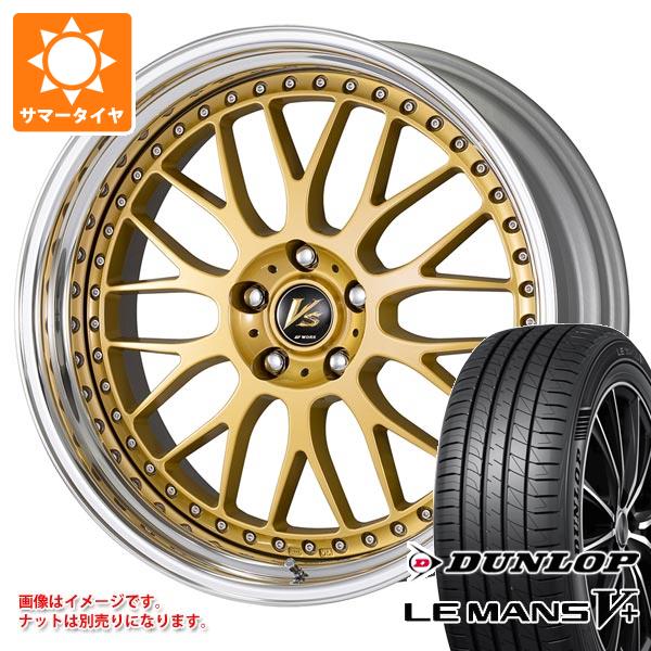 Rakuten - 【タイヤ交換対象】サマータイヤ 225/45R19 96W XL ダンロップ ルマン5 LM5+ ワーク VS XX 8.0-19 タイヤホイール4本セット
